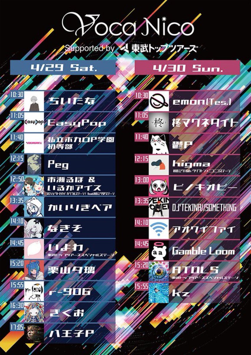 yupeyupe's tweet photo. 明日テキサムがDJをします👓💿
よろしくお願いします🤲

https://t.co/SiBnu2kdX9

#超ボーカロイドエリア #超ボカニコ2023 #超会議2023 https://t.co/UVGLo0IiKW
