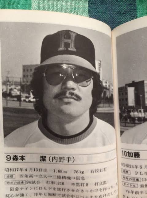 kitatoshio1982's tweet photo. こういうビジュアルを目指すプロ野球選手がいてもいいと思うのよ。 https://t.co/0RmDTDYMnM