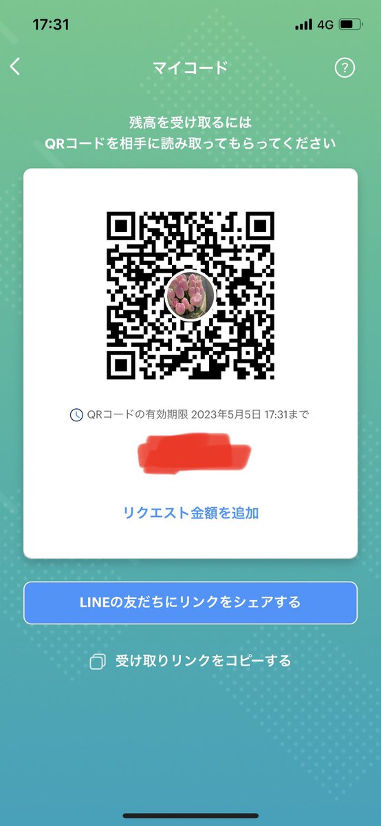 __hrtk1723's tweet photo. @uish_o paypayお願いいたします。 https://t.co/shQHtuuHVZ