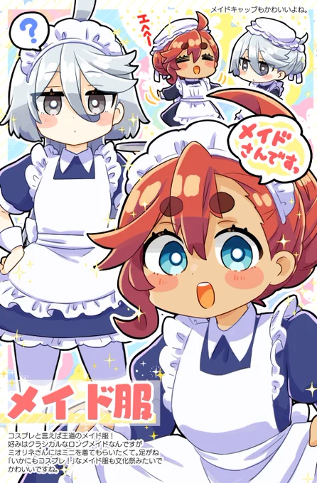 サンプル続き
pixiv(サンプル多め)→https://t.co/QCRhI9VKKL
🐯→https://t.co/awM29XQrtX
🍈→https://t.co/26zEot4L5i
よろしくお願いします 
