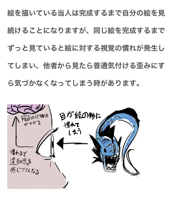 @nyanyaNEET 自分だけ歪みに気づけなくなるます.. 