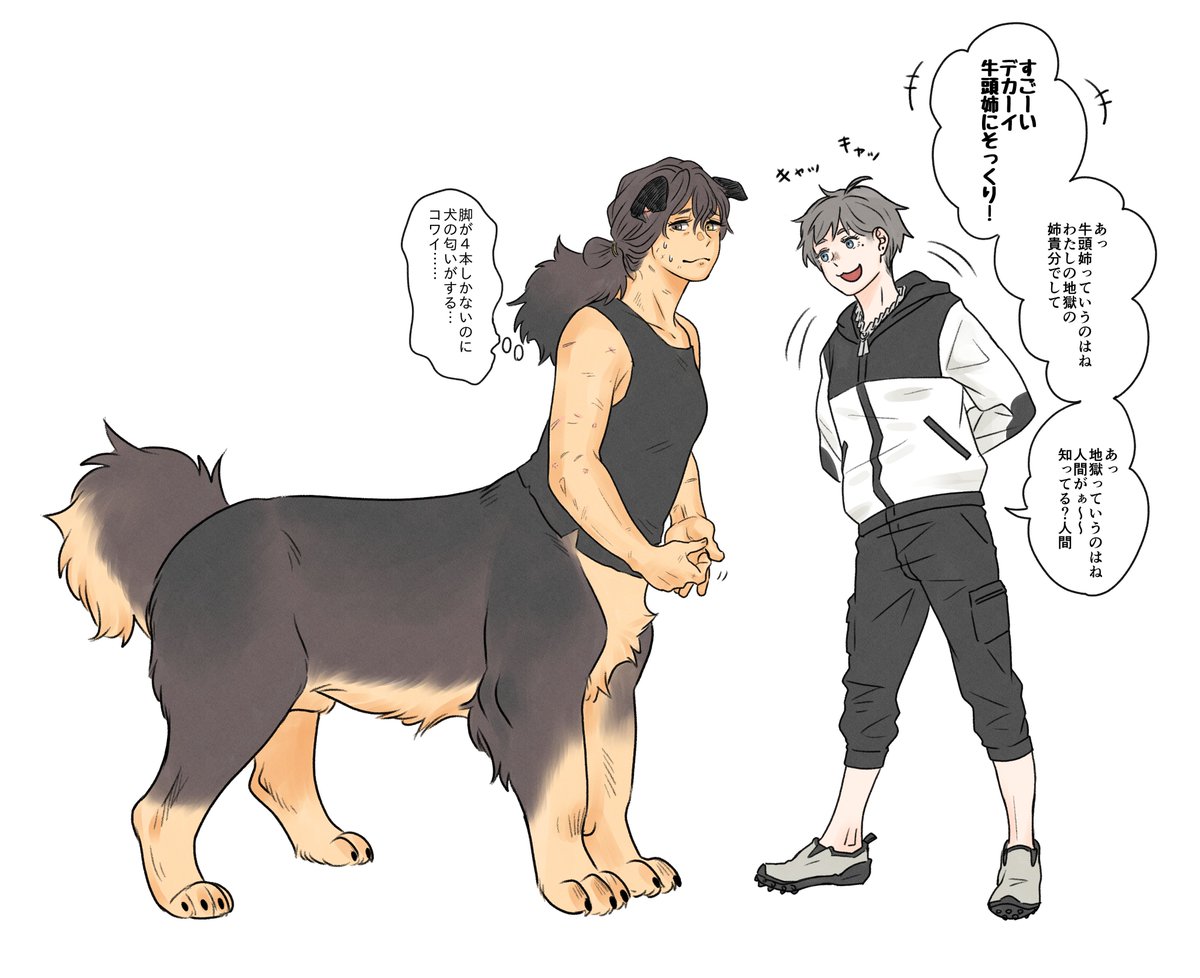 キャラ被りしてないかどうかの確認1
#陽だまりのたてがみ
#よものけだもの 