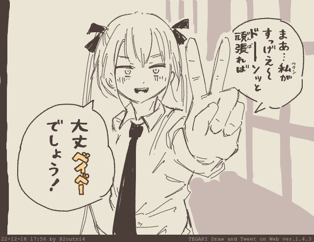 ところでカヅホ先生合同誌の参加ご応募〆切は何気にあす30日までとなっております!最後まで何卒!!