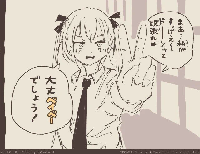 ところでカヅホ先生合同誌の参加ご応募〆切は何気にあす30日までとなっております!最後まで何卒!!