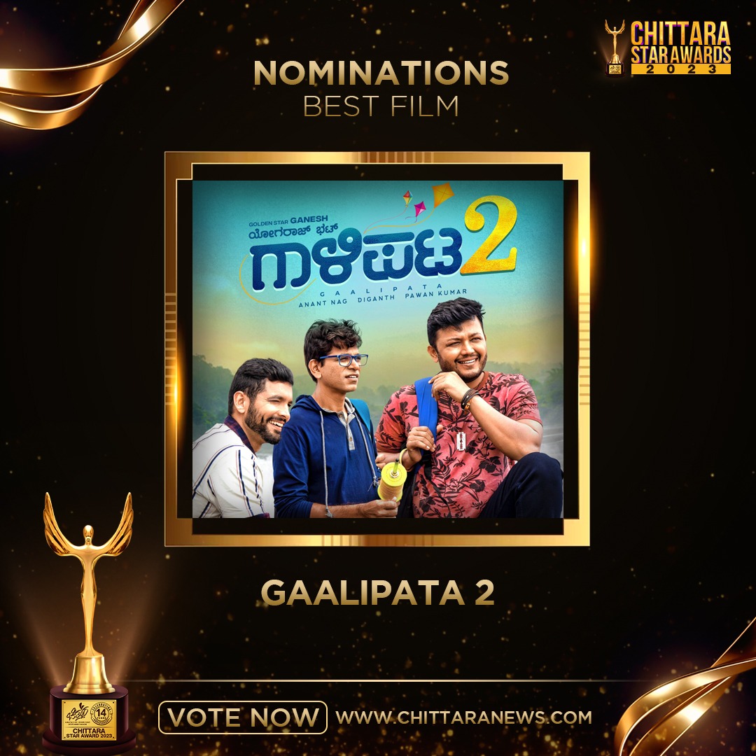 #Gaalipata2 has been nominated for #ChittaraStarAwards2023 under the category Best Film. @Official_Ganesh @yogarajofficial @I_am_Vaibhavi @pawanfilms @diganthmanchale @sharmilamandre Kindly spare a minute and shower some love by voting!! awards.chittaranews.com/poll/780/