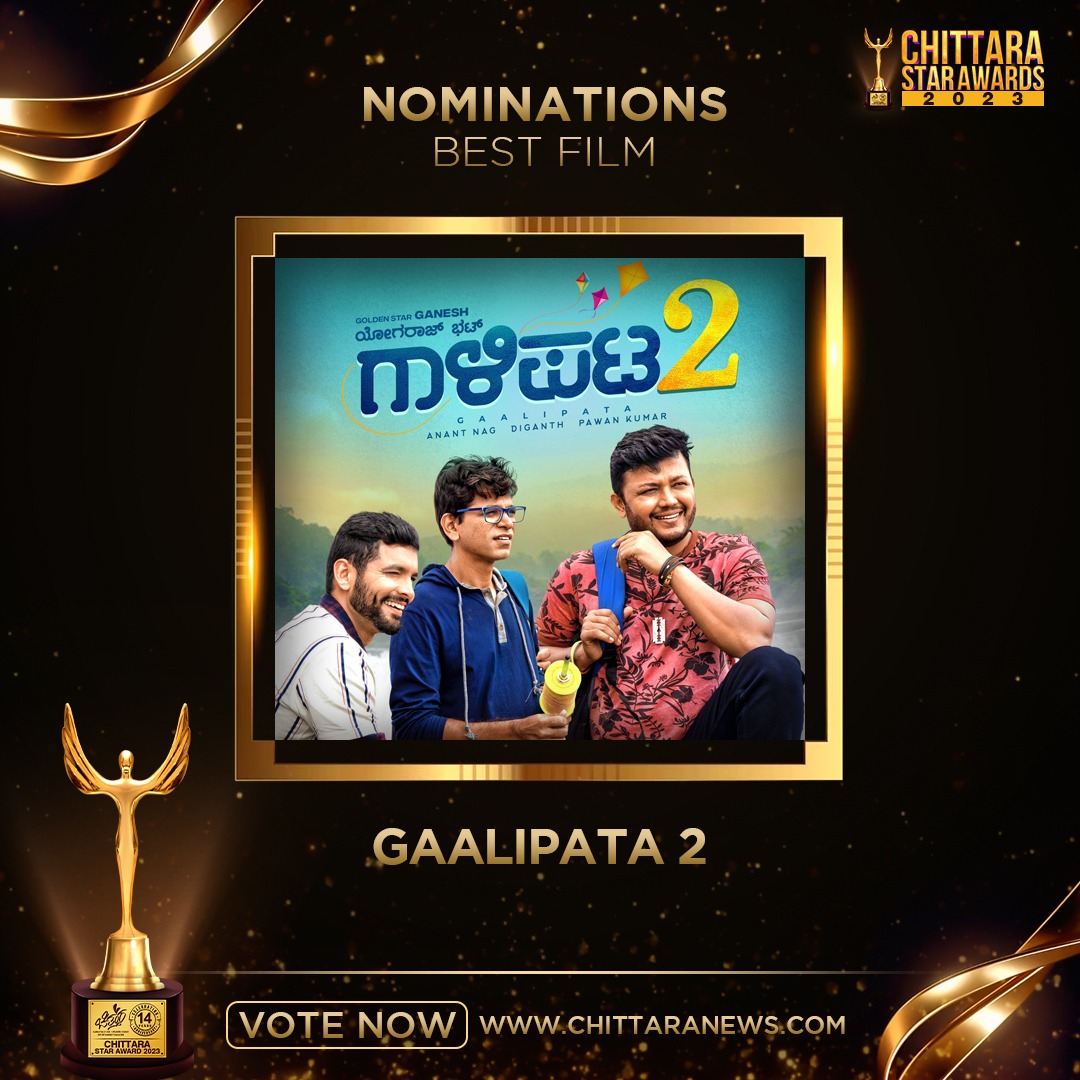 CHITTARA (@chittaramedia) on Twitter photo #Gaalipata2 has been nominated for #ChittaraStarAwards2023 under the category Best Film.
<a href="/Official_Ganesh/">Ganesh</a> <a href="/yogarajofficial/">ʏᴏɢᴀʀᴀᴊ ʙʜᴀᴛ</a>
<a href="/I_am_Vaibhavi/">Vaibhavi Shandilya</a> <a href="/pawanfilms/">Pawan Kumar</a> <a href="/diganthmanchale/">diganthmanchale</a>
<a href="/sharmilamandre/">Sharmiela Mandre</a>
Kindly spare a minute and shower some love by voting!!
awards.chittaranews.com/poll/780/ #Gaalipata2 has been nominated for #ChittaraStarAwards2023 under the category Best Film.
<a href="/Official_Ganesh/">Ganesh</a> <a href="/yogarajofficial/">ʏᴏɢᴀʀᴀᴊ ʙʜᴀᴛ</a>
<a href="/I_am_Vaibhavi/">Vaibhavi Shandilya</a> <a href="/pawanfilms/">Pawan Kumar</a> <a href="/diganthmanchale/">diganthmanchale</a>
<a href="/sharmilamandre/">Sharmiela Mandre</a>
Kindly spare a minute and shower some love by voting!!
awards.chittaranews.com/poll/780/