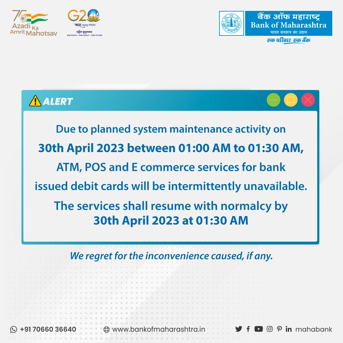mahabank's tweet photo. Due to planned system #maintenanceactivity on 30 Apr'23 between 1 AM to 01:30 AM, ATM, POS and E commerce services for bank issued debit cards will be intermittently unavailable. The services shall resume with normalcy by 30 April'23 at 01:30 AM.
#alert #maintenance #downtime https://t.co/YcKXHg19uQ