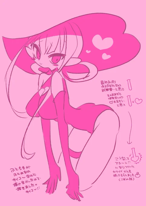 まってください…!?今更謎ユキ  さんのskebのデータ開いたんですけどとんでもないもん隠されてました…!!気付けず申し訳ない…!!!!ニヤ!かわい!!!太もも!!レイヤー別!!!!!ありがとうございます待ち受けにしました…