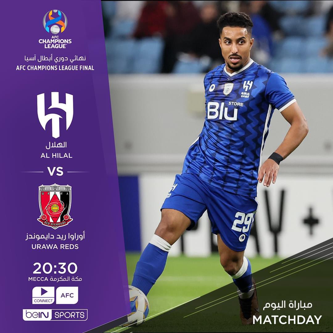 جدداشراكك بنظام الاقساط  ✅
٣دفعات عن طريق تمارا ✅
🏆 نهائي #دوري_ابطال_اسيا 
#الهلال 🟦 🆚 #أوراوا  🟥 
⚽ مباراة الذهاب 
⏰ 8:30 مساءً بتوقيت مكة ، على قناة beIN AFC 🔥
كونوا في الموعد
#تجديد_بي_ان_سبورت 
#تجديد_beIN 

 #دوري_أبطال_آسيا