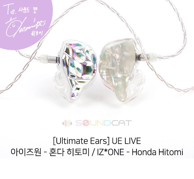 taesecretfan's tweet photo. It seems that Hiichan wore her IZ*ONE in-ear and ring at the concert????

ON APRIL 29TH 😭😭😭 https://t.co/Imd1huQt2c