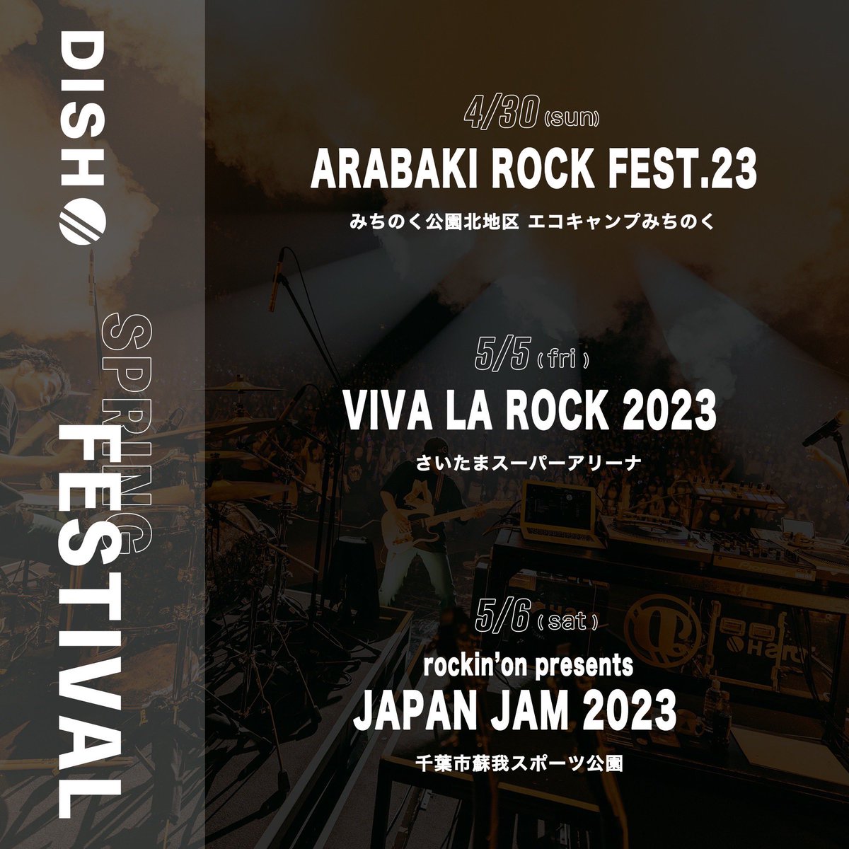 dish_info's tweet photo. 🎸DISH// FES LIST🎸

この春には3本のフェスに出演します！

各会場で皆様とお会いできること楽しみにしております！

DISH//と一緒に忘れられない思い出を作りましょう🔥

#DISH 
#DISHFES https://t.co/Miw0PCVGBS