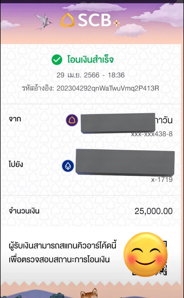 FrMobile7's tweet photo. ขอบนะคะ https://t.co/t8MNySGDJQ