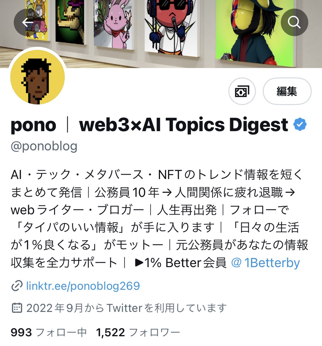 ponoblog's tweet photo. フォロワー1500人になりました！

Twitterを始めて6ヵ月。

いつも応援してくださる皆さまに支えられ、ここまで来られました✨

感謝の気持ちでいっぱいです😌

これからも有益情報を発信していきますので、応援よろしくお願いします!!

＃web3 #AI
#憩いの泉 https://t.co/3n0pxb1Q2O