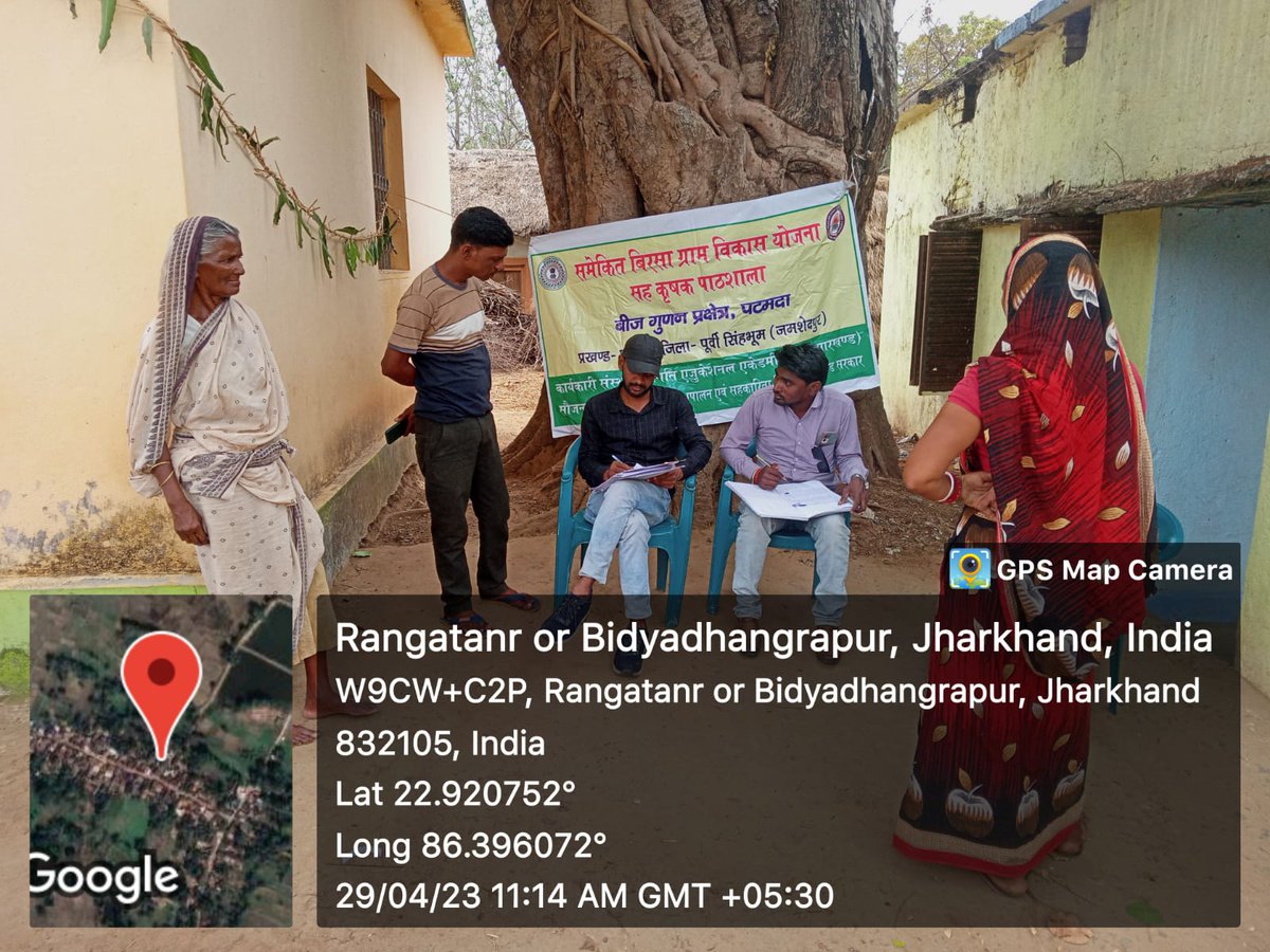 AgriDirectorate's tweet photo. आज दिनांक 29.04.2023 को जिला पूर्वी सिंहभूम (जमशेदपुर) के पटमदा प्रखंड क्षेत्र के गांवों में, कार्यान्वयन एजेंसी प्रगति एजुकेशनल एकेडमी के द्वारा "समेकित बिरसा ग्राम विकास योजना-सह-कृषक पाठशाला योजना" के तहत 107 कृषकों का सर्वे फॉर्म भराया गया।
#krishakpathshala https://t.co/ZZqtlNw7yn