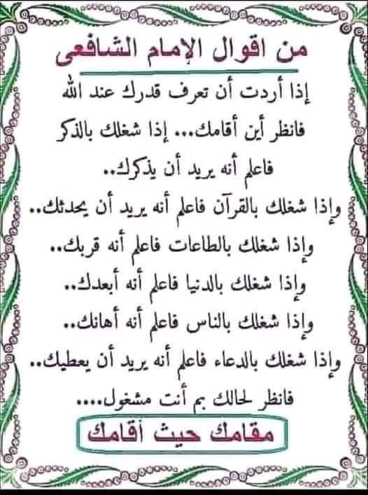 تُكتب بماء الذهب ✨