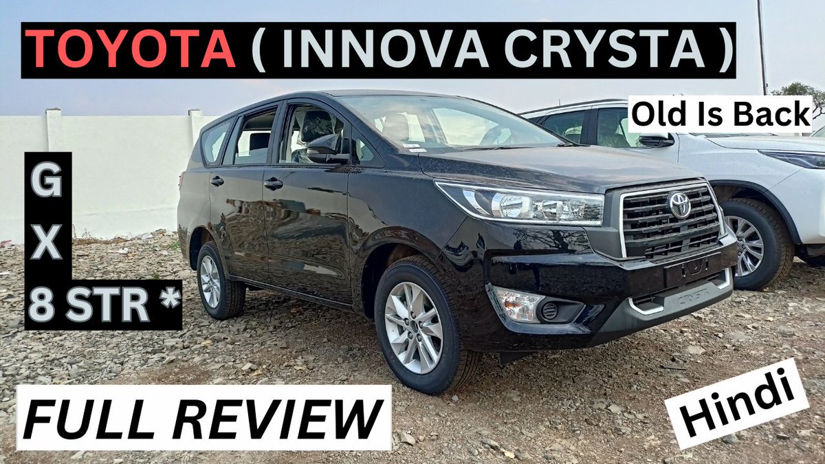 Flyingtrips2019's tweet photo. TOYOTA Innova Crysta GX- 2023 Review | Diesel Innova Ki Double Vapsi Waa... https://t.co/NgY1iOmIFm via @YouTube #FlyingTrips #InnovaCrystaGX #InnovaCrystadiesel #DieselEngineIsBack https://t.co/dEHDb4jzTS