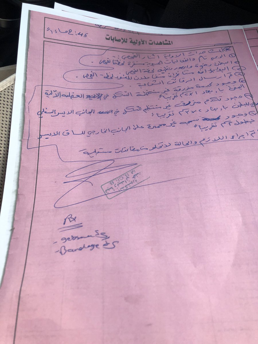 Entsarnahi's tweet photo. تعرضت الى حادث سيارة دعمتني على خط سريع الدورة #اختكم #انتصارناهي https://t.co/M9dZhs4LcO
