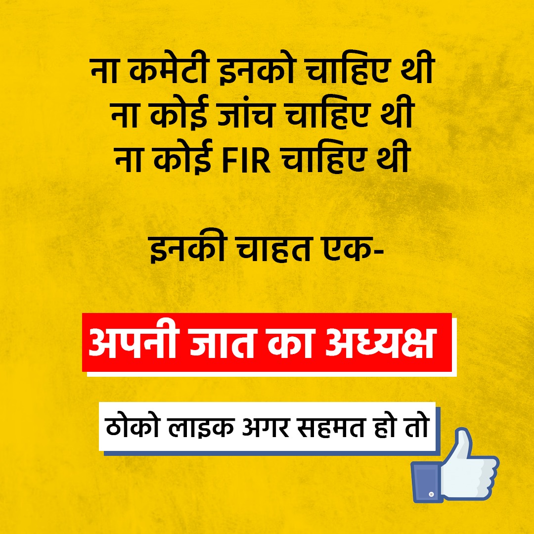 Aavya3225's tweet photo. They are doing the wrong things to break the unity of our country , really a selfish behaviour #BajrangVineshExposed https://t.co/k399YDtBiB