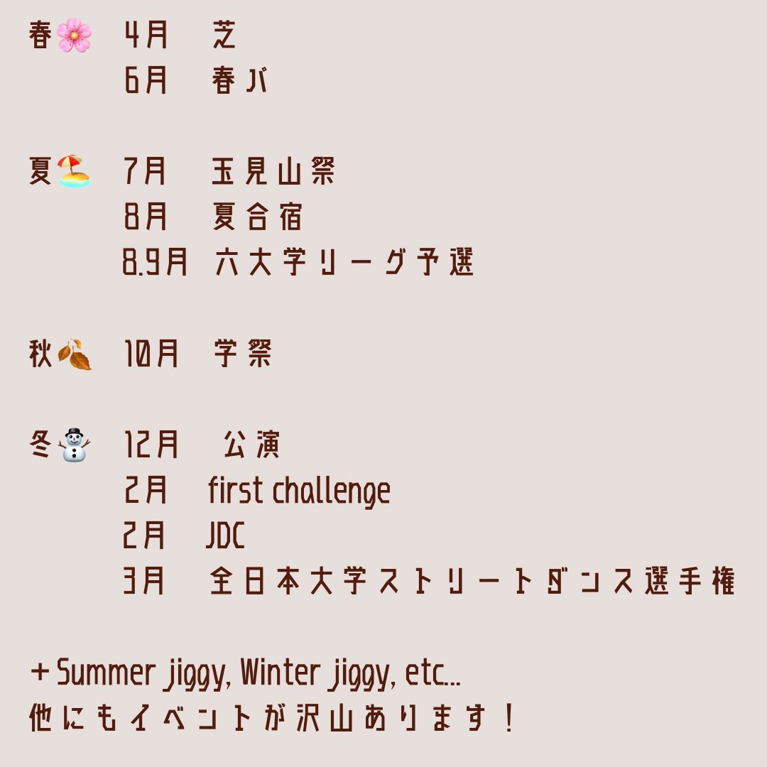 d_mc_official's tweet photo. 【D-mc 年間イベント紹介】 

D-mc の大まかな年間イベントを紹介します！
1年を通して様々なイベントがあり、各イベントにそれぞれの魅力があります✨
どのイベントに参加するもしないも自由なところもD-mcの魅力のひとつです✨
※詳しくはインスタグラムをご覧ください💁

https://t.co/2xLJA0tuLP https://t.co/jQGnh4TFoZ