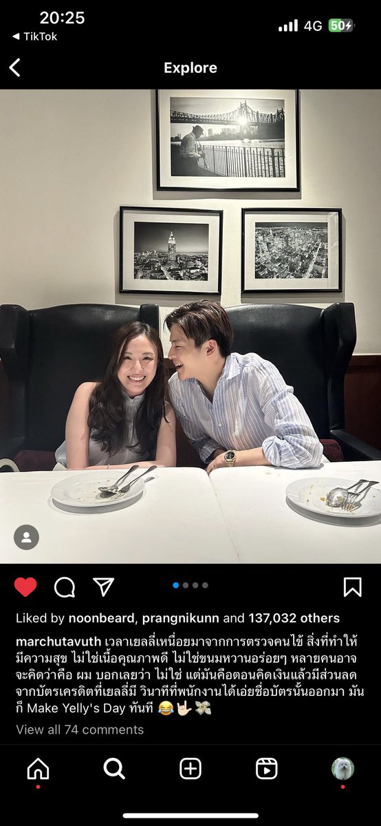 โอ้ยน่ารักมาก แฟนมาร์ชจุคือ typical แพทย์สาวสุดๆ 5555555555555555 มีบัตรเครที่มีส่วนลด=มีความสุข