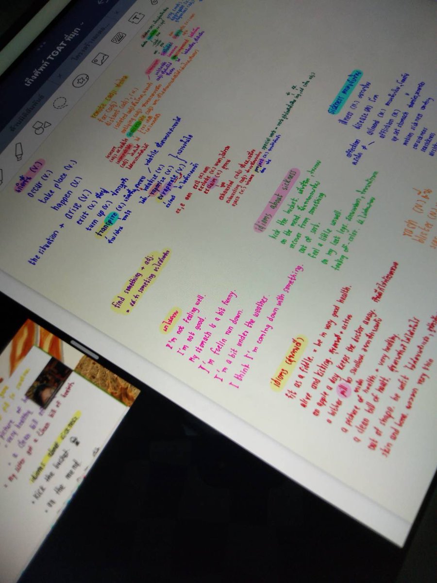 stdypnn's tweet photo. 📍29/04 > 2 ชม.+ 40-50 นาที <🔮
• เก็ง vocab TGAT 2022 พี่มุก ep.2-3
• TGAT Eng guidebook ( week 2 day 11 )
วันนี้แตกศัพท์แบบฉ่ำ ๆ | guidebook ทำไป 4 ข้อเอง 2 ทุ่มแล้วยังไม่ได้กินข้าวเลย เลยว่าจะพอแล้วค่อยต่อพรุ่งนี้ไหน ๆ ก็วันเสาร์แล้วว👏
#วันนี้dek67ทําอะไร #stdypnn 🫕 https://t.co/TQy8RdZyDp