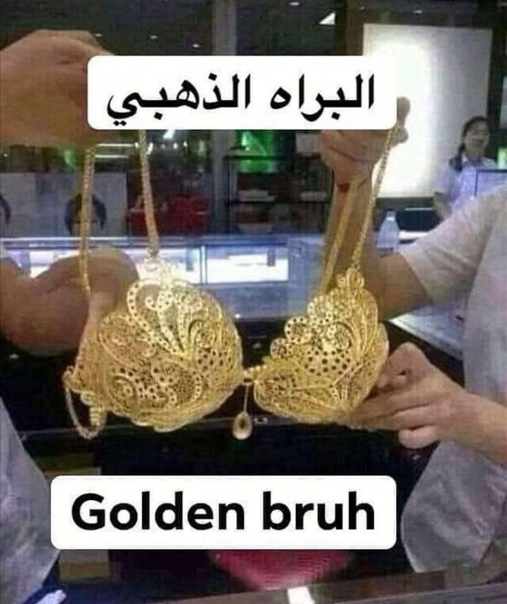 مين يشتريها لي🥺