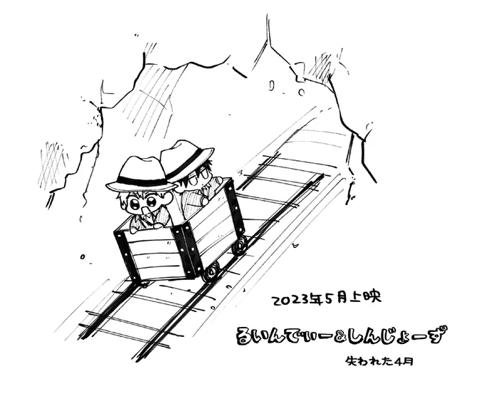 もうすぐ