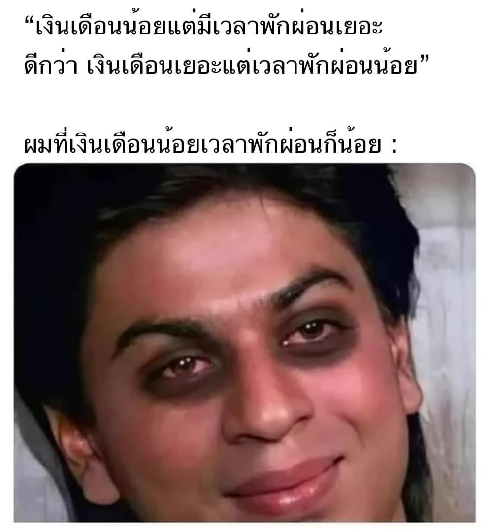 คนอยากเขียน. tweet media