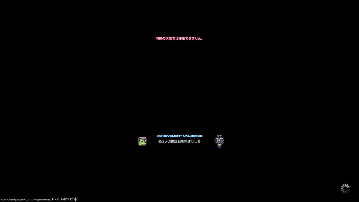 Lilyatomos's tweet photo. やった～～～！普通に竜詩より難しかったｗPTメンバー、応援してくれた方、お薬支援してくれた方々に多大なる感謝！！！！始まりのレイドクリア出来て嬉しい🥲✨ https://t.co/Teo8gcIssE