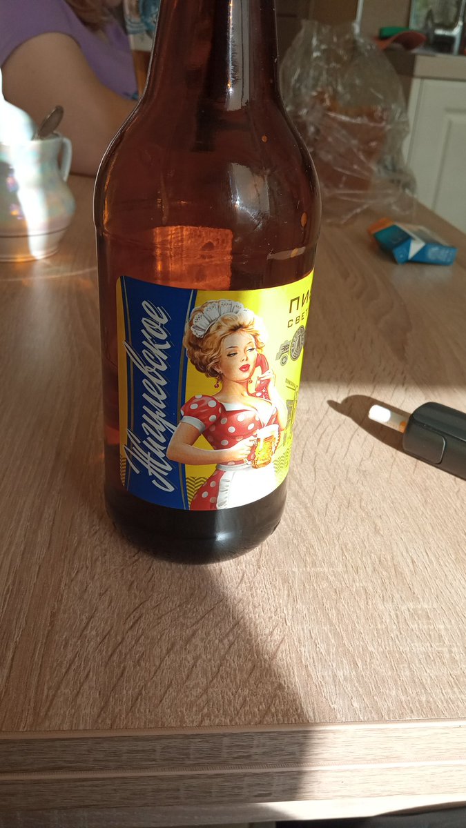 Здрасте вам