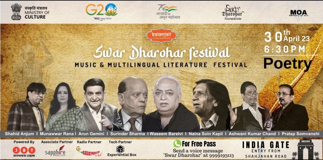 #altamashfaridi #nooransisters #BandishBandits #fareedhassan #swaaragband #salmanzaman #gulfamahmedrabab #G20Summit2023 #Kalanjali #CultureMinistry #Akam #swardharohar #swardharoharfestival #moa #experientialbox