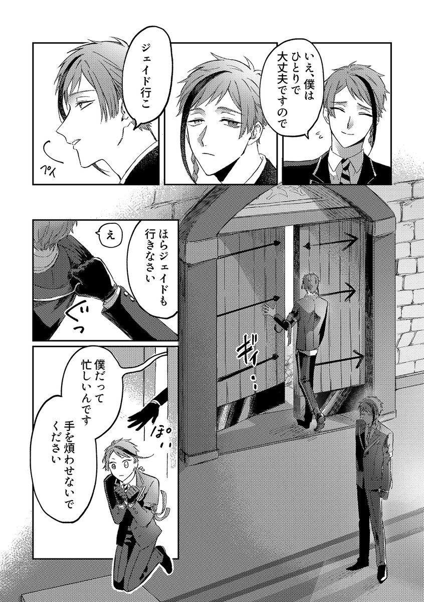 『After』/ フロジェイ(再掲 2 / 3 ) 