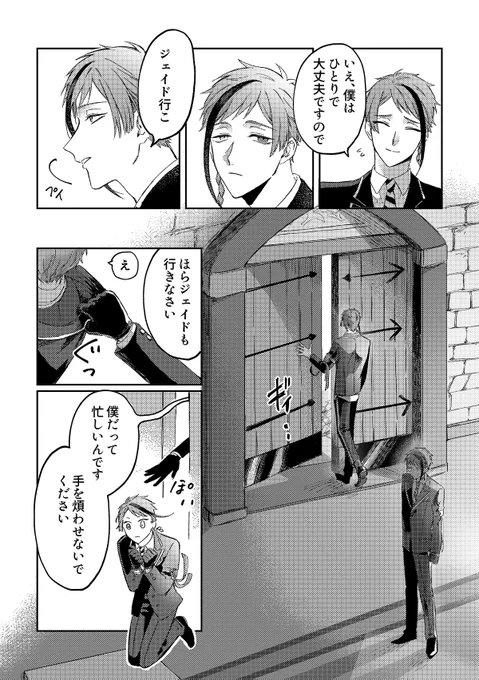 『After』/ フロジェイ(再掲 2 / 3 ) 