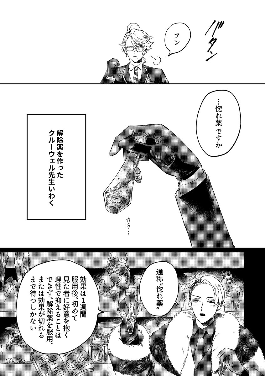 『After』/ フロジェイ(再掲 2 / 3 ) 