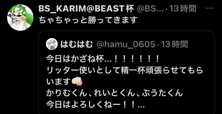 BEAST_first's tweet photo. 左が右になりました。ダサすぎますね
そろそろ結果残してほしいところです。
#Splatoon3 #スプラトゥーン3 https://t.co/WxkYVwAy08