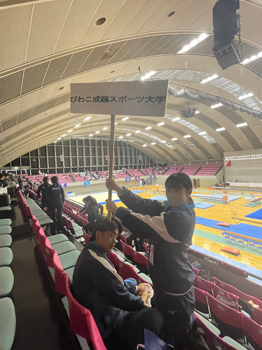 bsscgym's tweet photo. こんばんは！びわスポ体操部です☆いよいよ明日は関西インカレです！本学からは新旧キャプテンの4年生と3年生が出場します！3年生は初めての大会ですが、本学の代表、顔として胸を張って頑張ってもらいたいと思います！皆さん、応援よろしくお願いします！ガンバ！ https://t.co/VvrEHszIOg