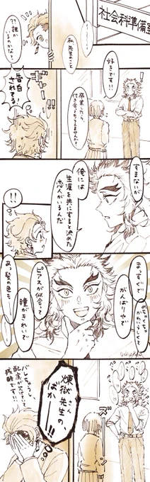 狱女 そりのTwitter漫画(5103件)【古い順】｜180ページ目