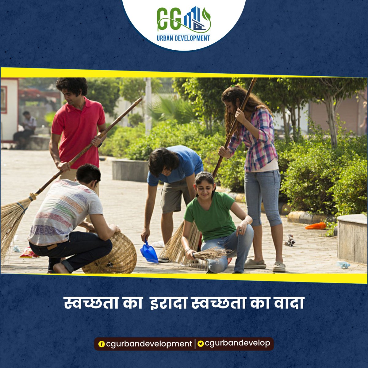cgurbandevelop's tweet photo. खुद से ही करनी होगी शुरुआत,
बनाये स्वच्छ भारत साथ-साथ
.
.
.
#CGURBAN #cgurbandevelopment #cleancity #SwachhBharat #urbanchhattisarh https://t.co/obrxSUaICo