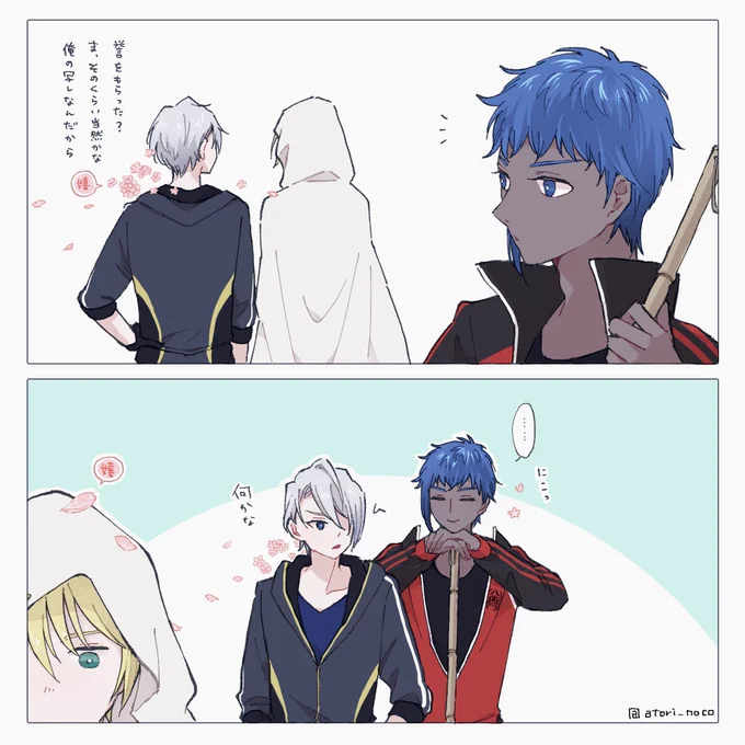 本歌は喜んでいる(バレバレ) 