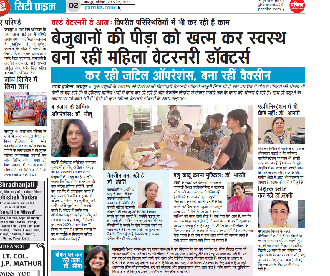 Rakhi Hajela tweet media