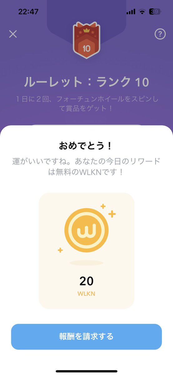 fukutaro_2018's tweet photo. 【初ランク10ルーレット結果】
1回目20WLKN
2回目ハズレ
イラっとする😅
#walkem https://t.co/adTaW4co5H