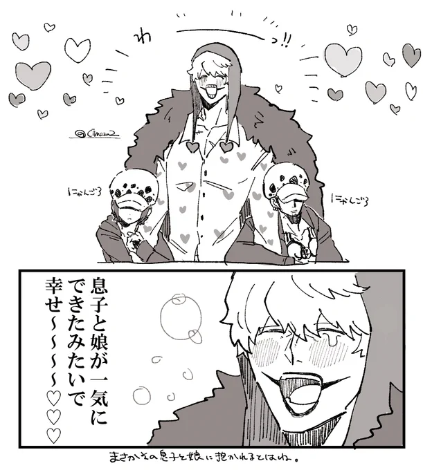 wローコラ くらしゃの明日はどっちだ。