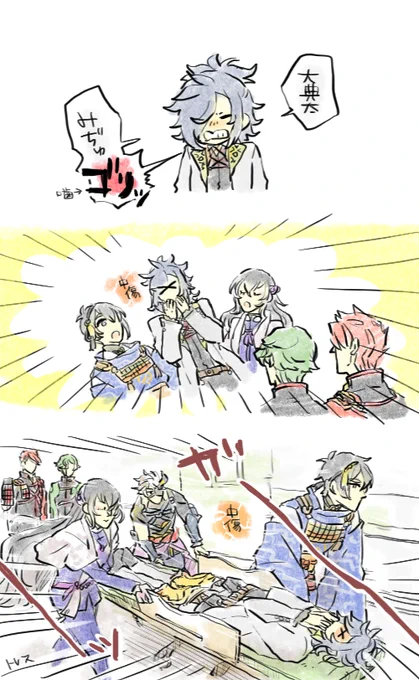 どじっこ典要介護のやつ