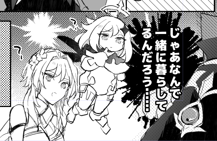 ほぼ描けたけどもう眠いから明日見返して修正してあげよ… 