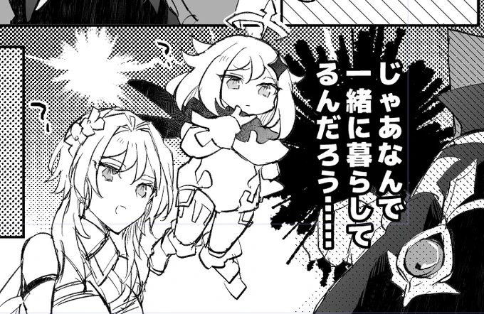 ほぼ描けたけどもう眠いから明日見返して修正してあげよ… 