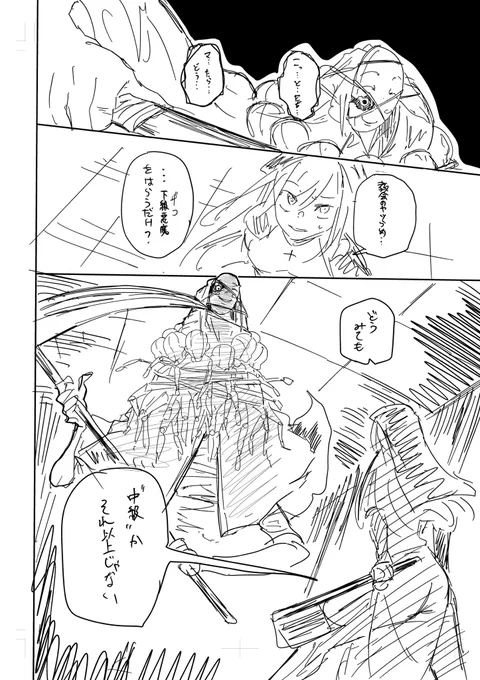 ② 