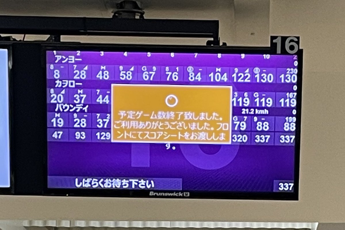 早稲田カヲ浪 (@waseda_kaworou) / Posts / X
