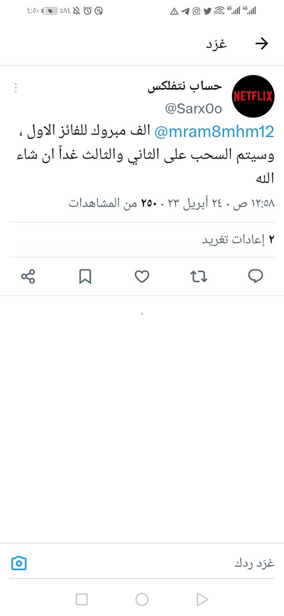 mram8mhm12's tweet photo. @Sarx0o https://t.co/Pd2yiQvGdv