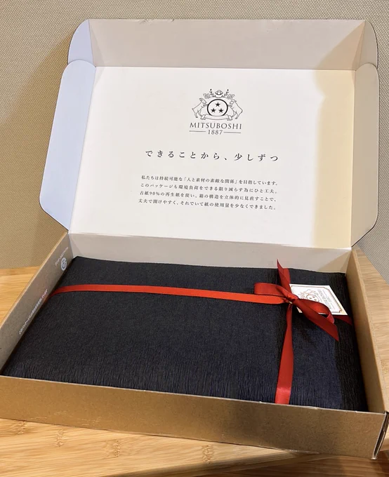 トーチャーがいい服回を読んでくださったいい服を作る会社さんから、いい服をもらっちゃいました🕺

軽いし触り心地もいいしすごい👸リアルに「いい生地って…いい生地なんだ」と思いました👕ありがとうございます
これで家の洗濯機でも洗えるのすごい

MITSUBOSHI 1887↓
https://t.co/Q63kOS8C4X 