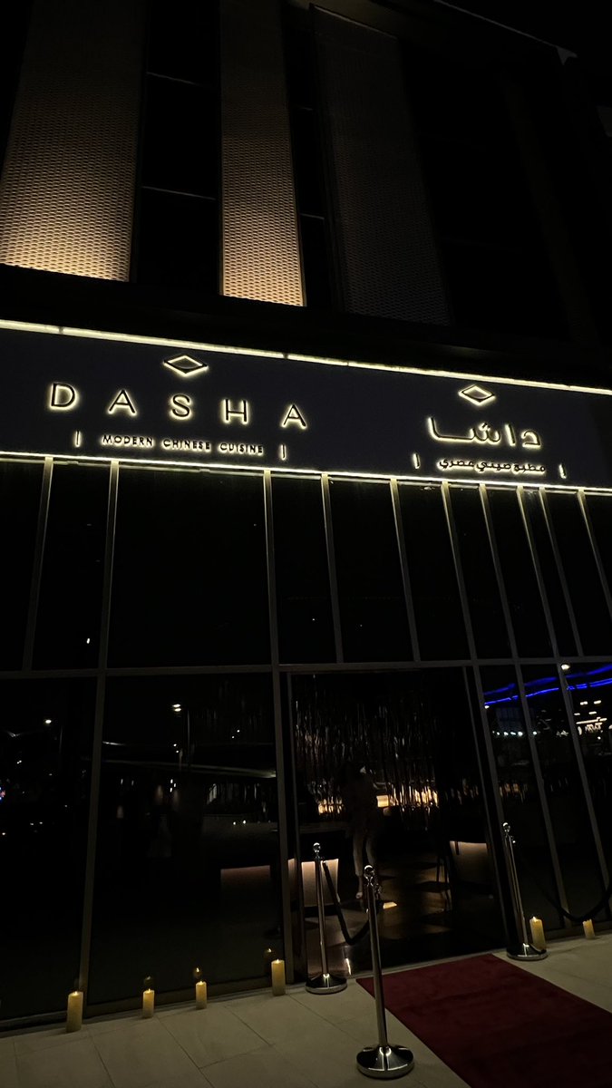 Dr_d7am's tweet photo. داشا    |    DASHA 🇨🇳 

يعتبر أحدث مطعم صيني فتح في الرياض من الشيف اكيرا باك @akiraback موجود المطعم في مجمع ذا اسبلاند والمطعم أصله كندي من مدينة تورينتو 🇨🇦 

تفاصيل اكثر تابع الثريد ⤵️ https://t.co/ObztvgUFeE